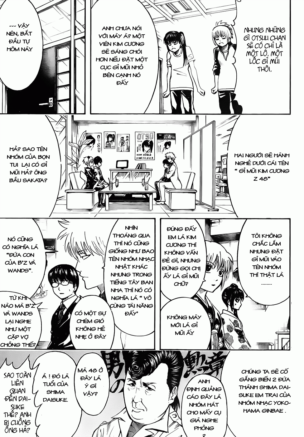 Gintama Chapter 445 - 11