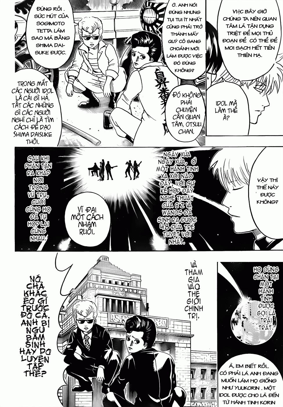 Gintama Chapter 445 - 12