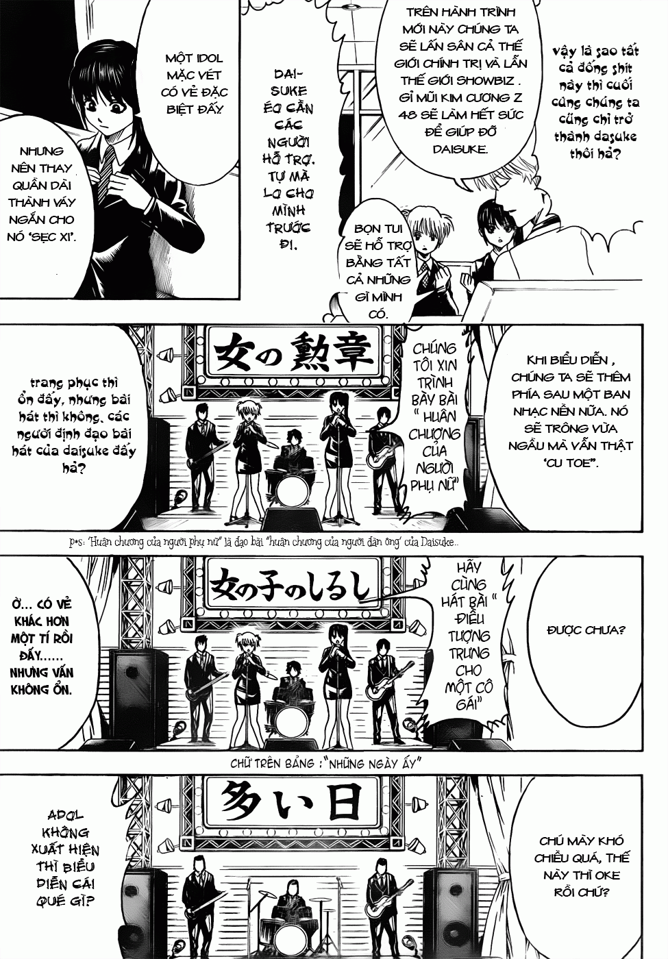 Gintama Chapter 445 - 13