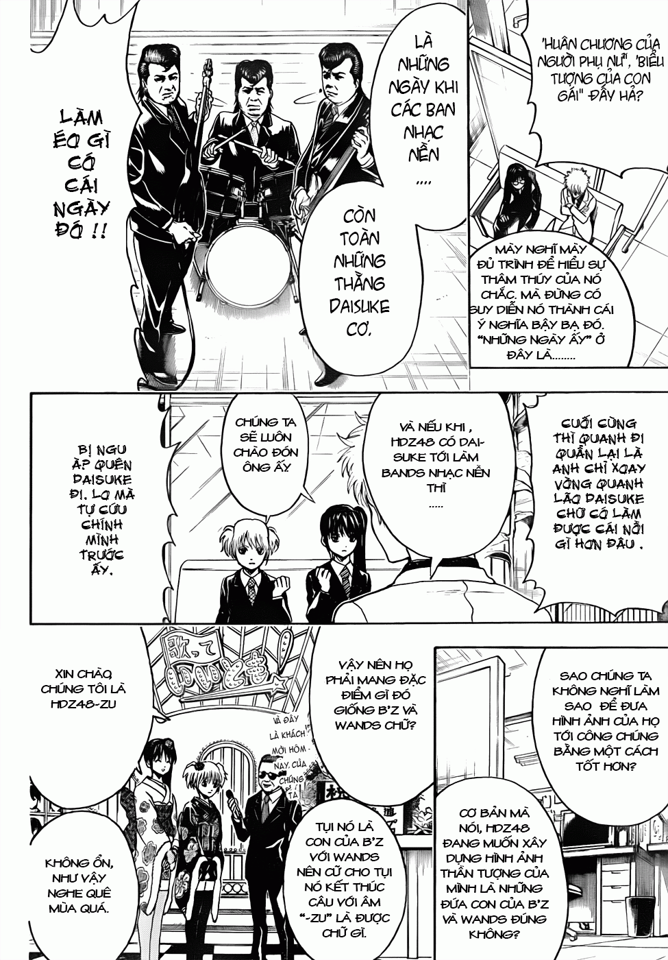 Gintama Chapter 445 - 14