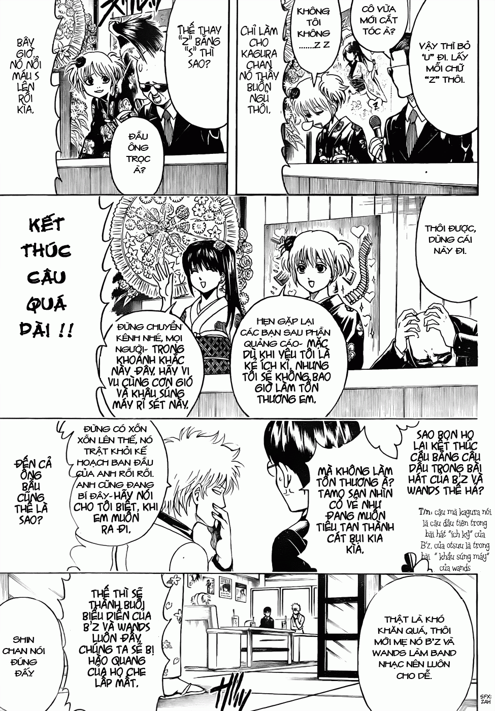 Gintama Chapter 445 - 15