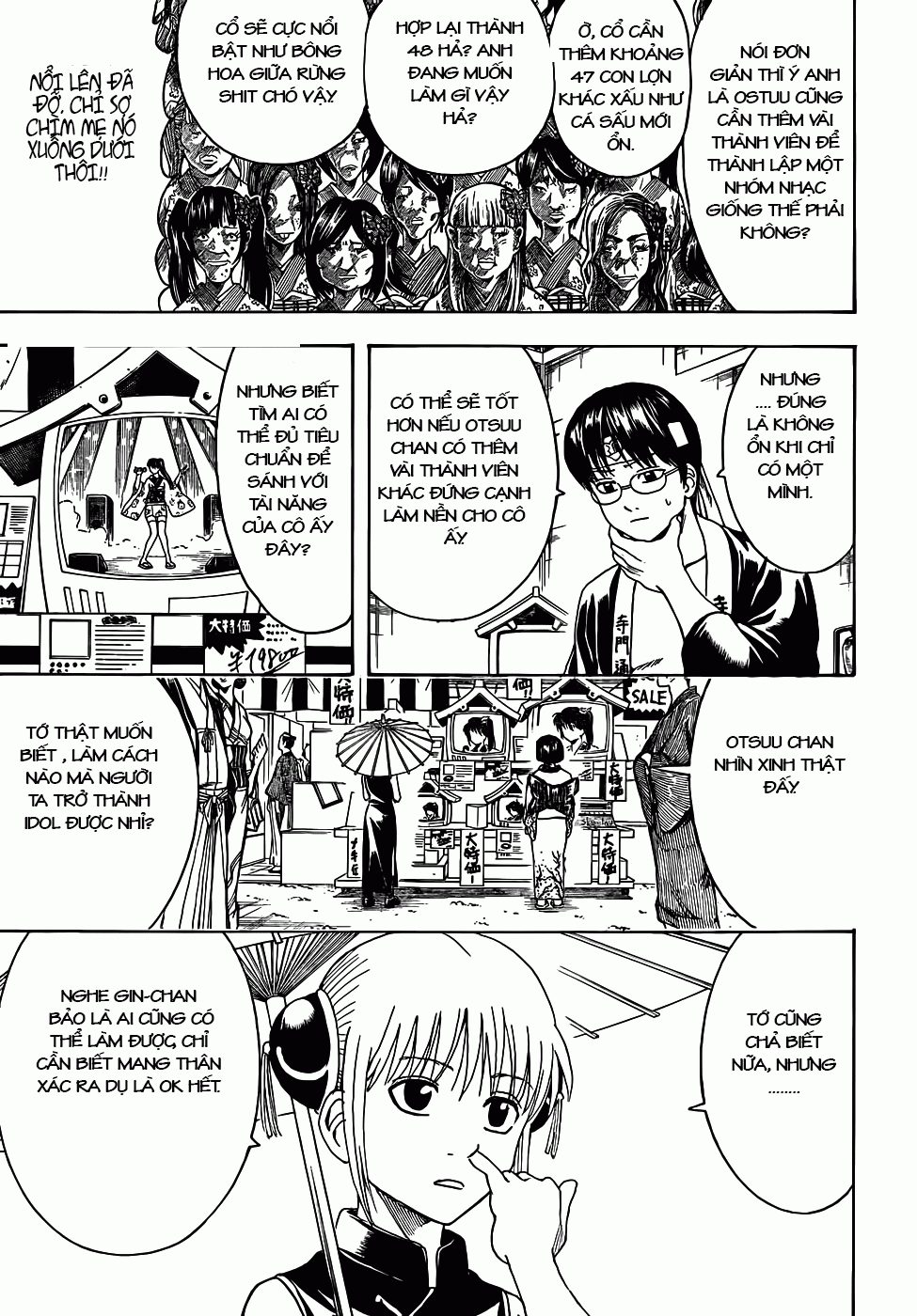 Gintama Chapter 445 - 3