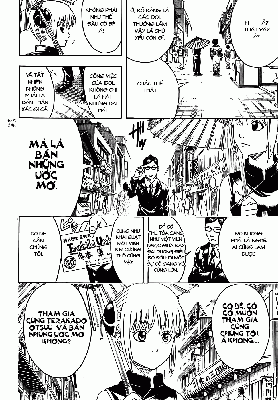 Gintama Chapter 445 - 4