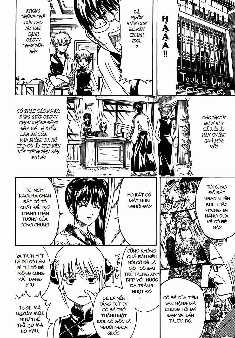 Gintama Chapter 445 - 6