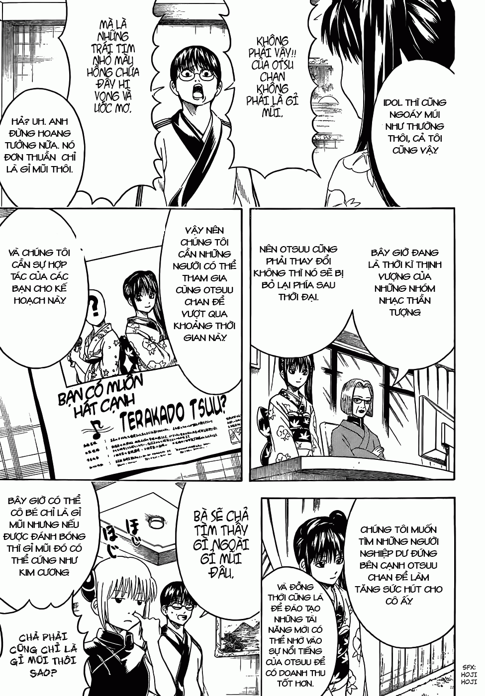 Gintama Chapter 445 - 7