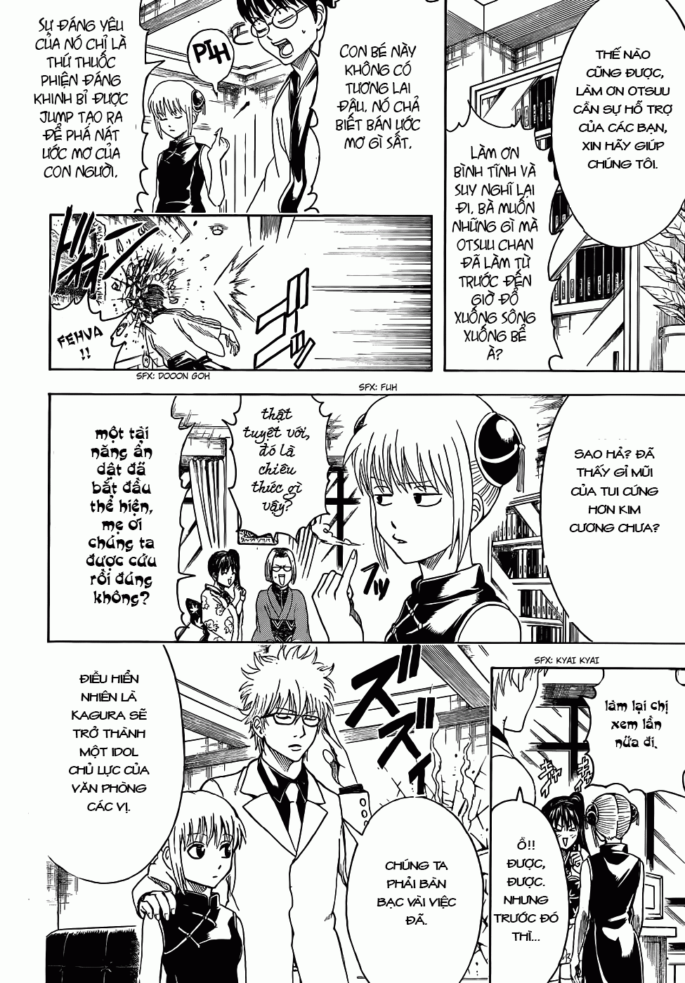 Gintama Chapter 445 - 8