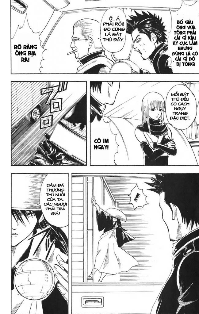 Gintama Chapter 45 - 12