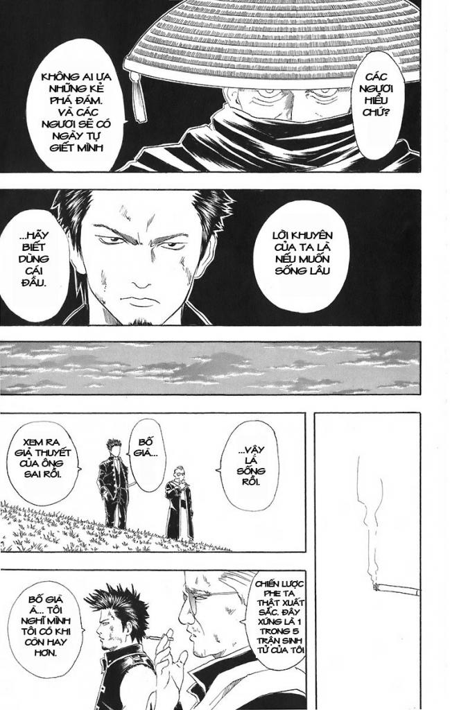 Gintama Chapter 45 - 17