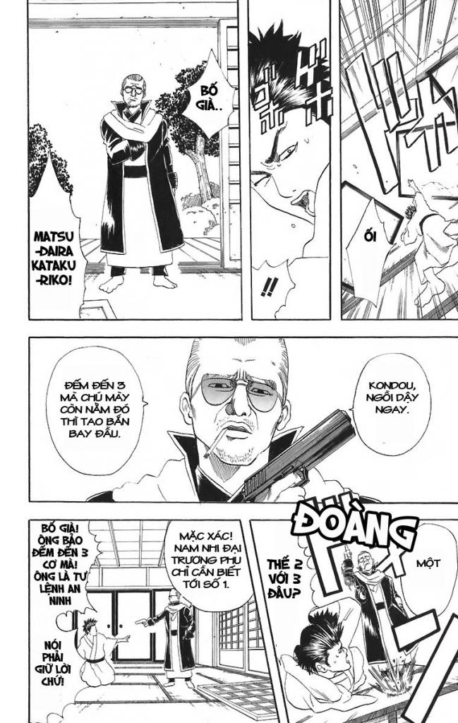 Gintama Chapter 45 - 4