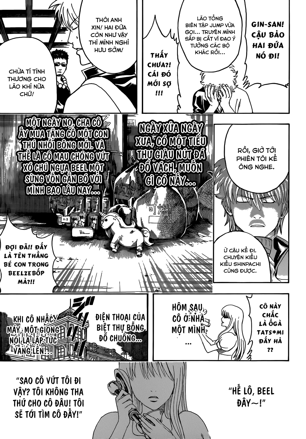 Gintama Chapter 456 - 14