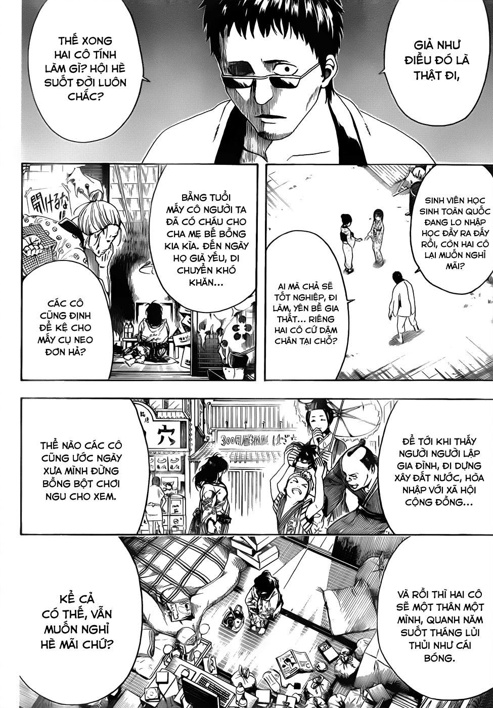 Gintama Chapter 456 - 3