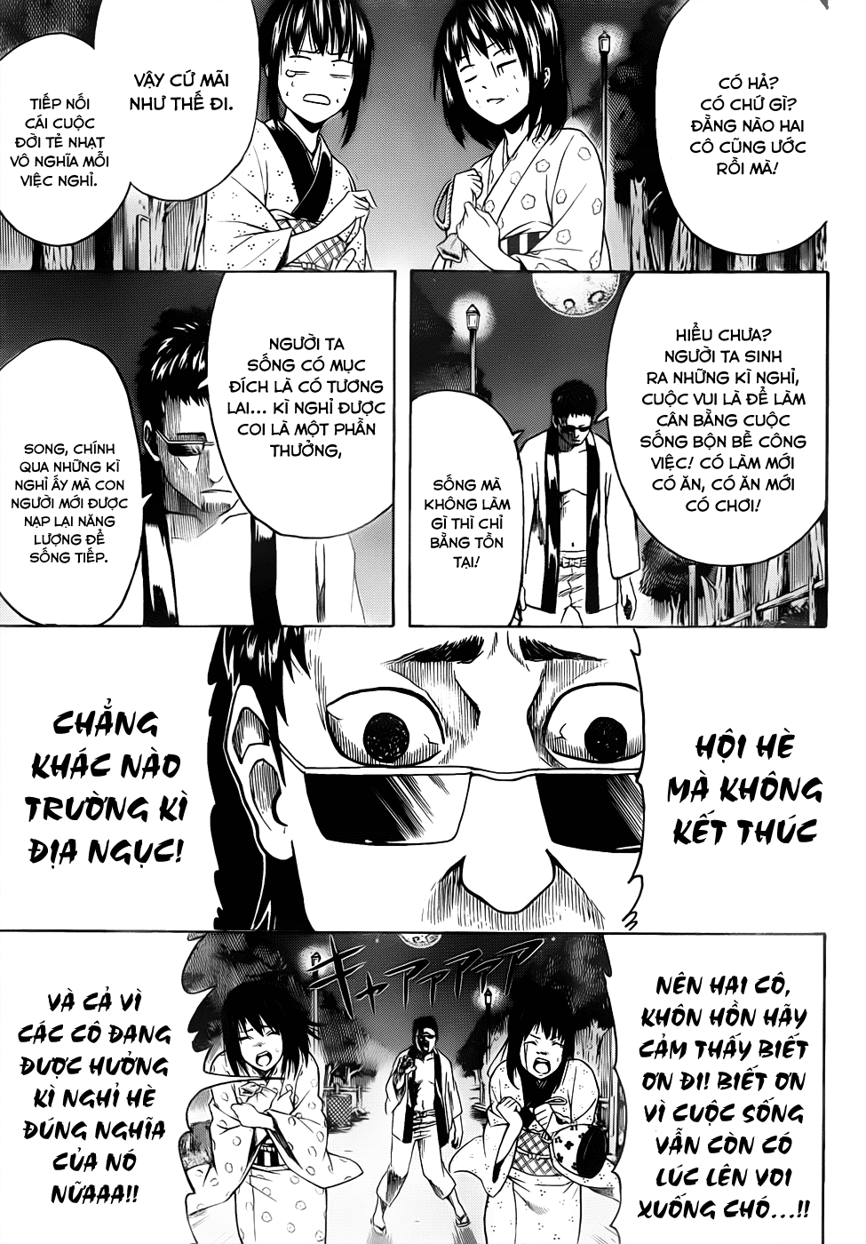 Gintama Chapter 456 - 4