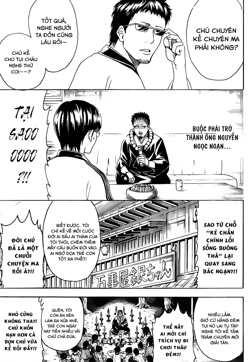 Gintama Chapter 456 - 6