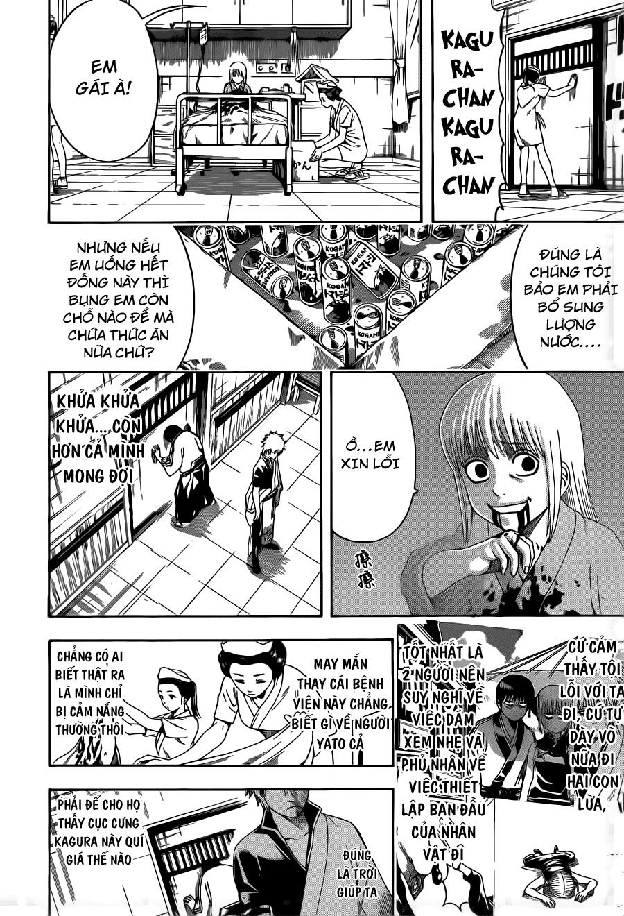 Gintama Chapter 457 - 11