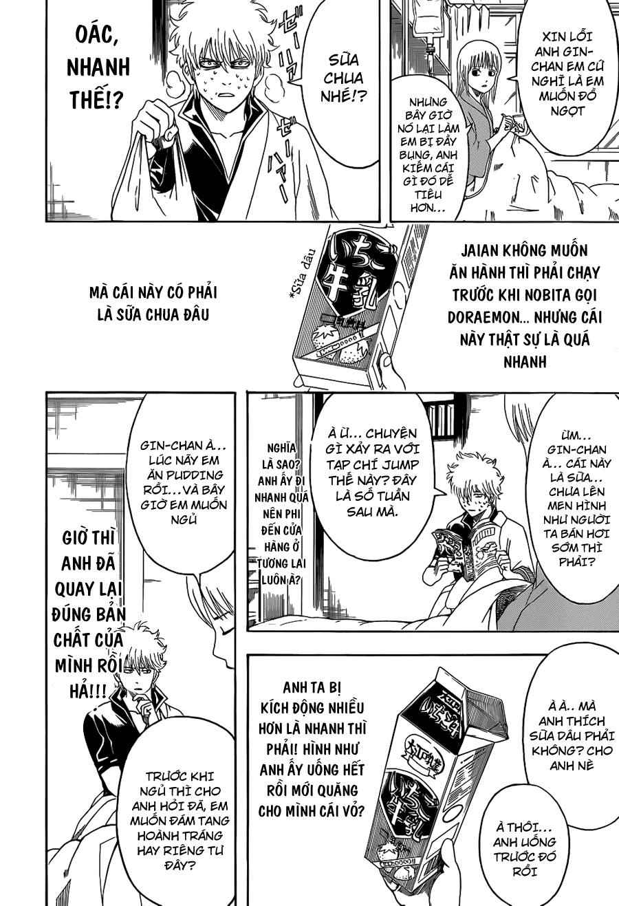 Gintama Chapter 457 - 15