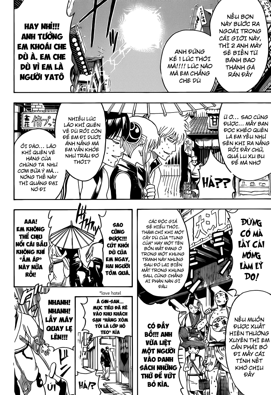 Gintama Chapter 457 - 3