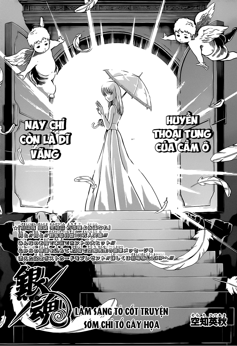 Gintama Chapter 457 - 5