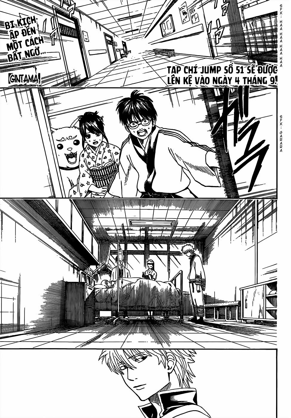 Gintama Chapter 458 - 1