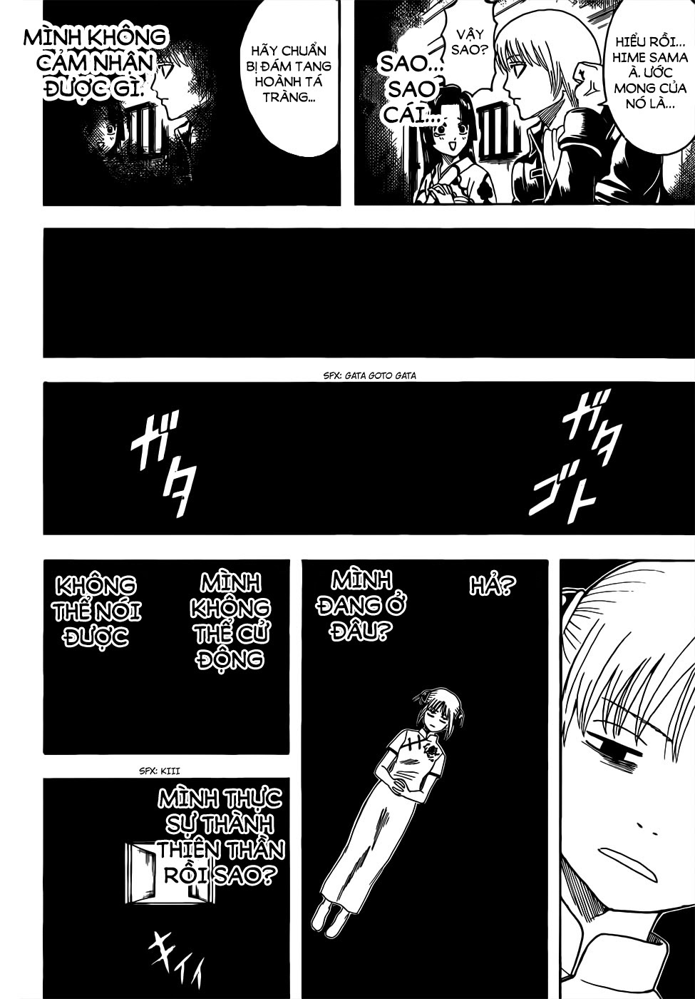 Gintama Chapter 458 - 14