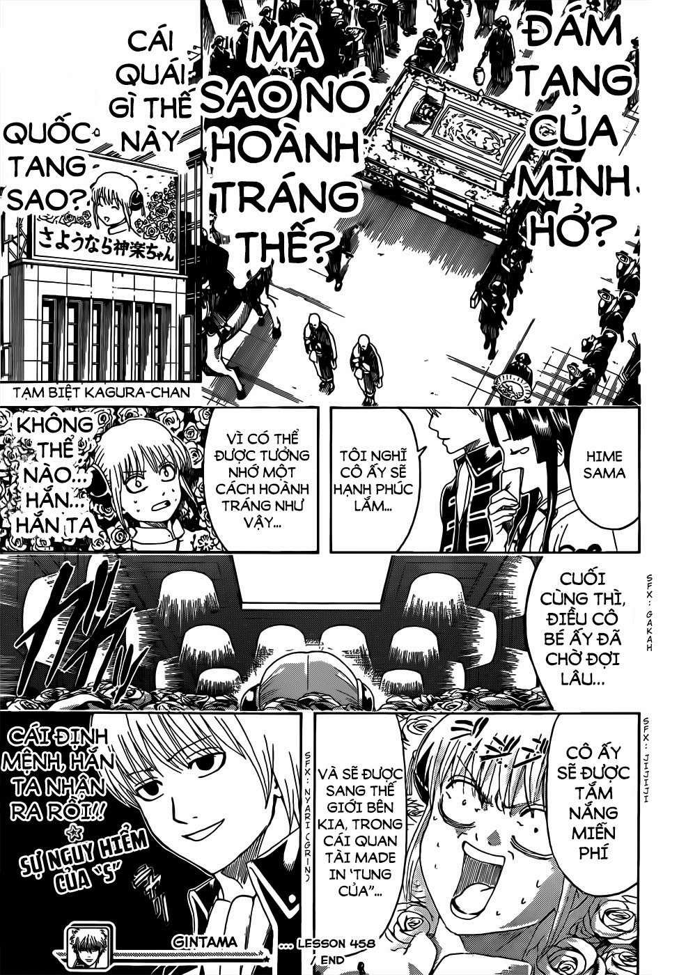 Gintama Chapter 458 - 17