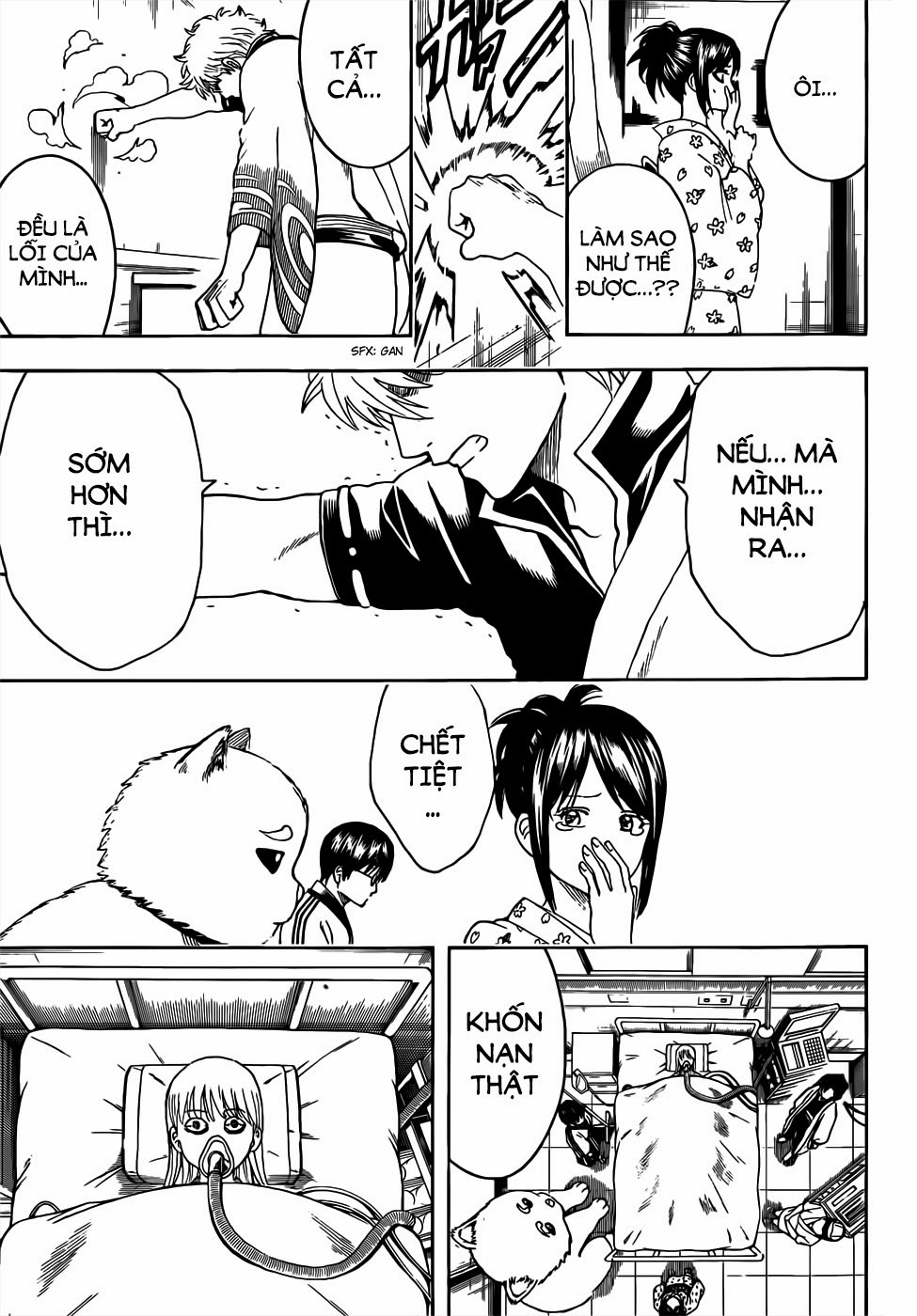 Gintama Chapter 458 - 3