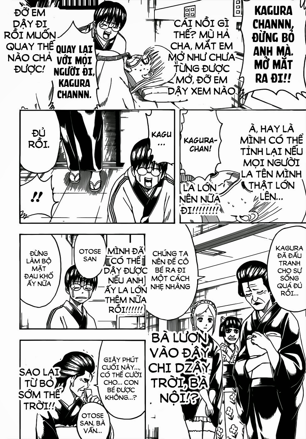 Gintama Chapter 458 - 6