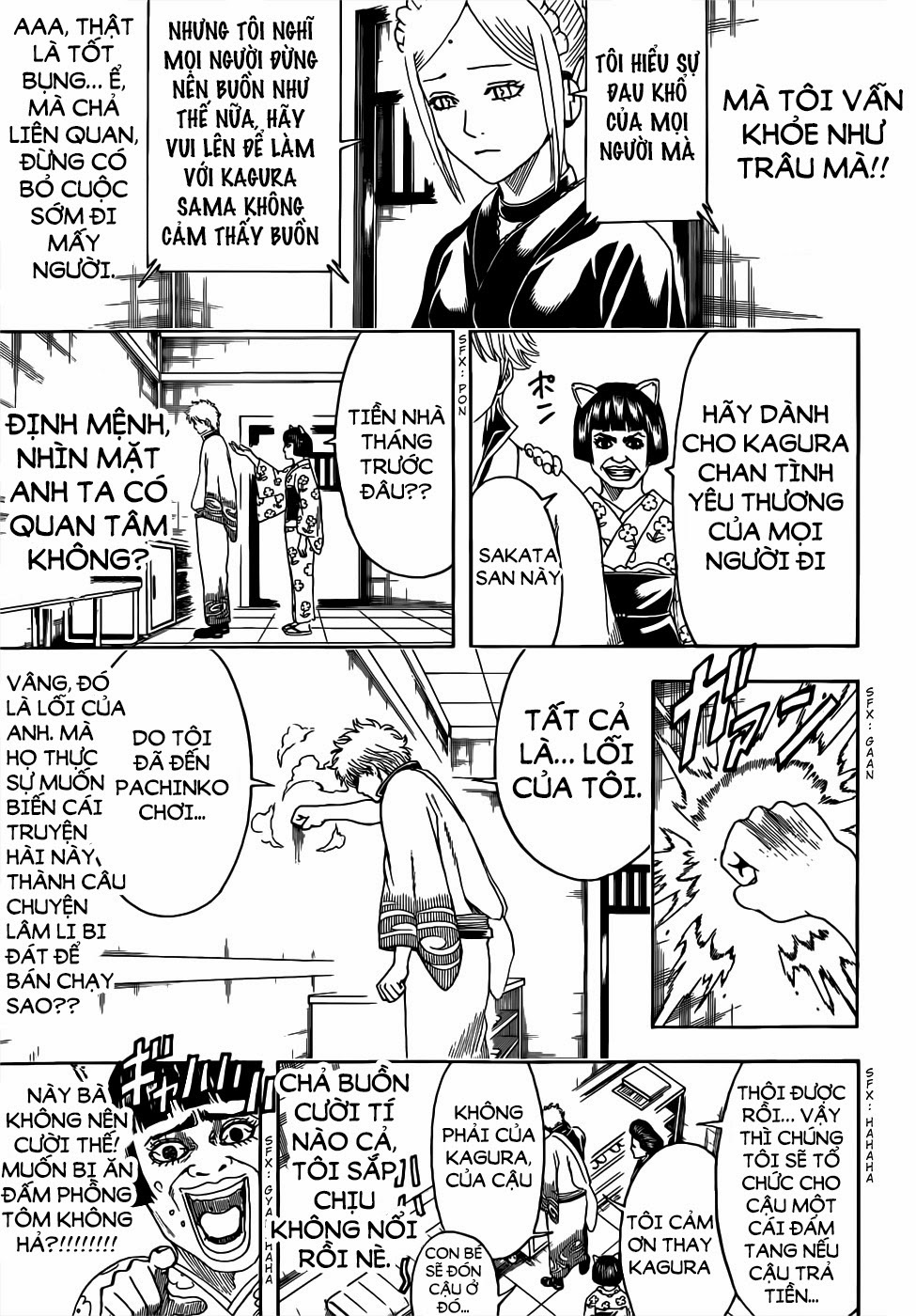 Gintama Chapter 458 - 7