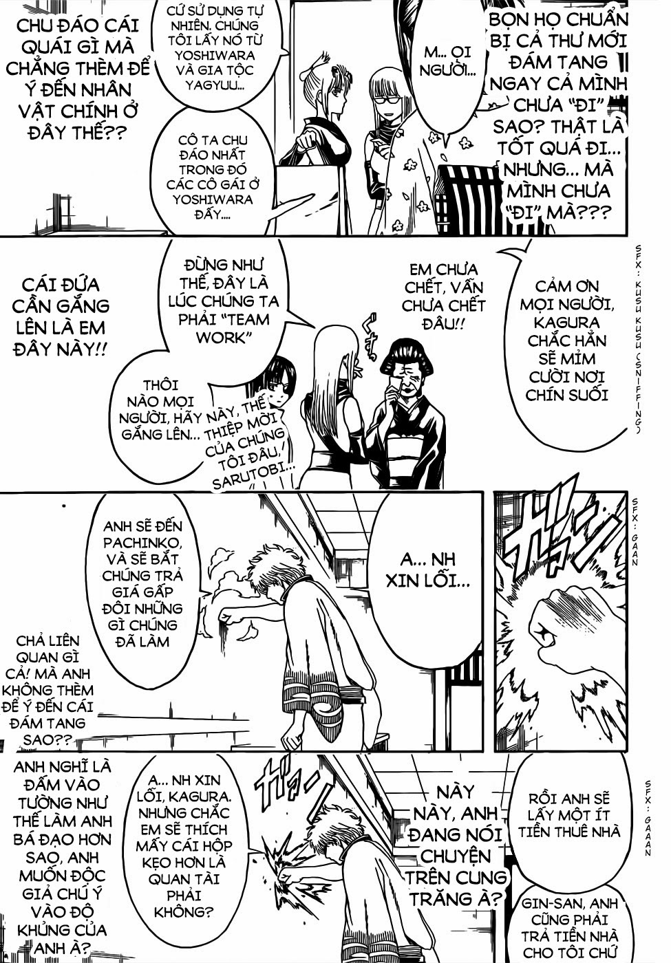 Gintama Chapter 458 - 9