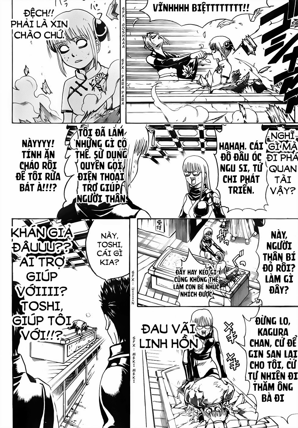 Gintama Chapter 459 - 8