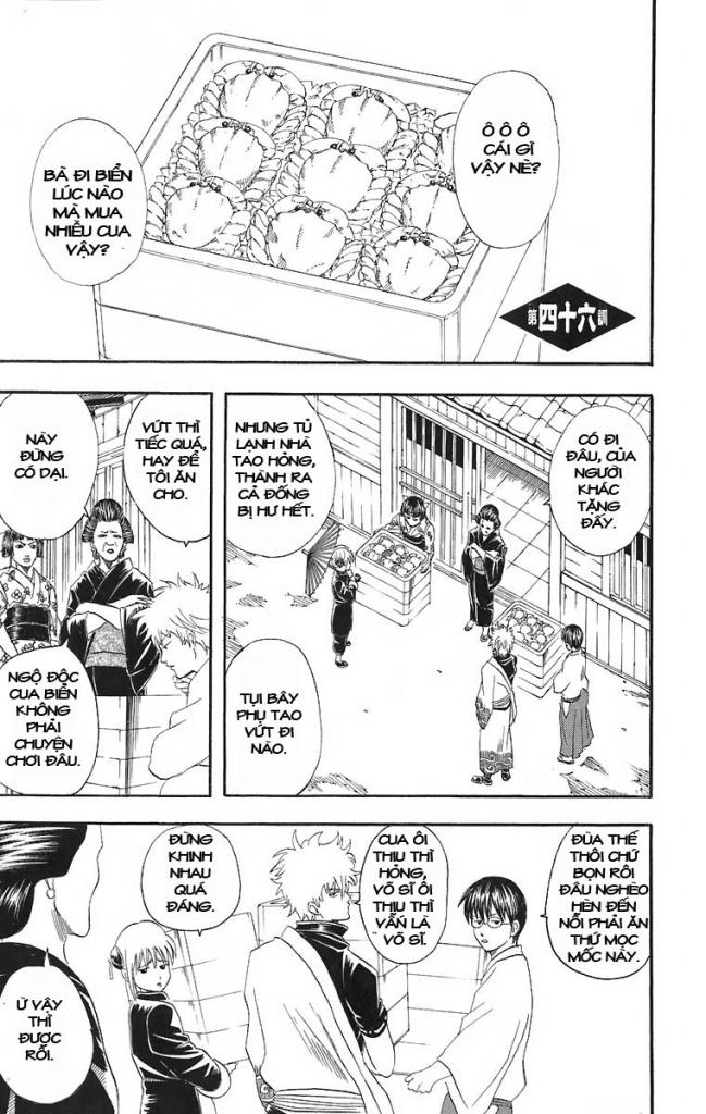 Gintama Chapter 46 - 1