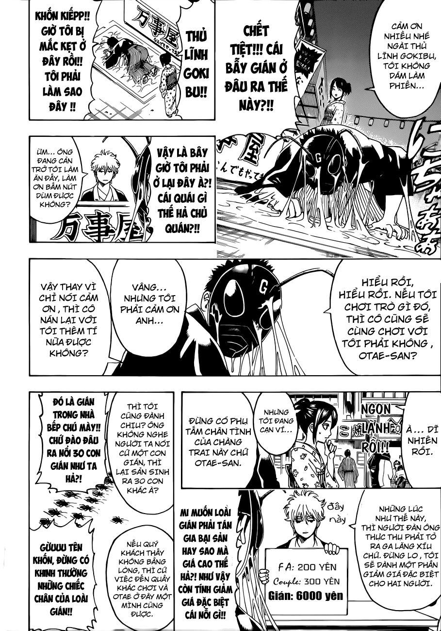 Gintama Chapter 460 - 11