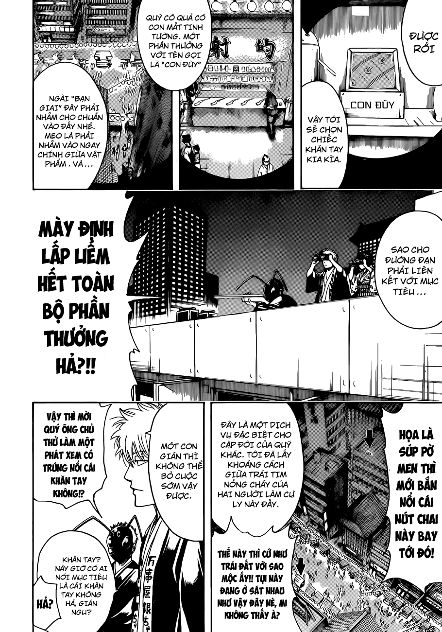 Gintama Chapter 460 - 13