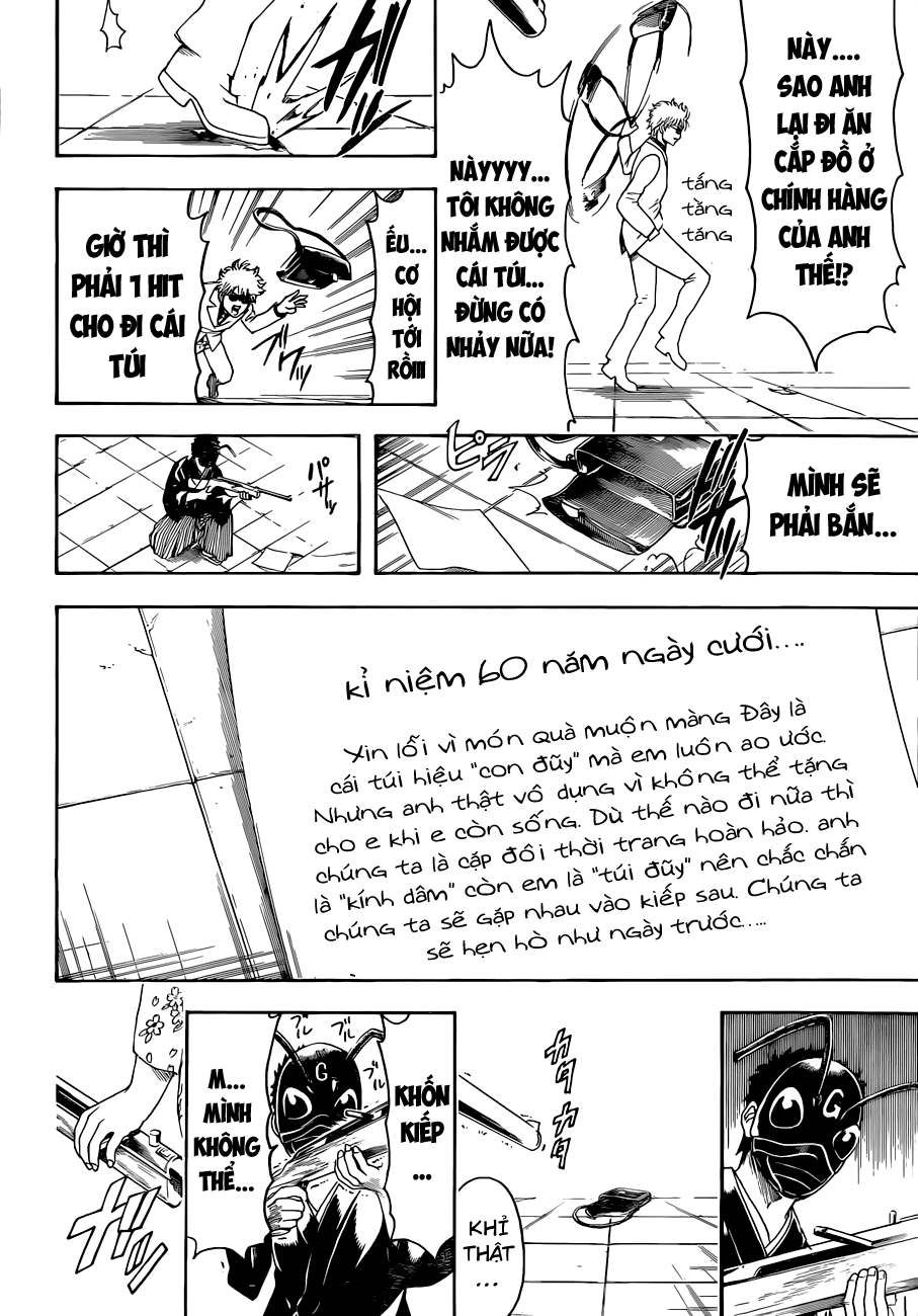 Gintama Chapter 460 - 17