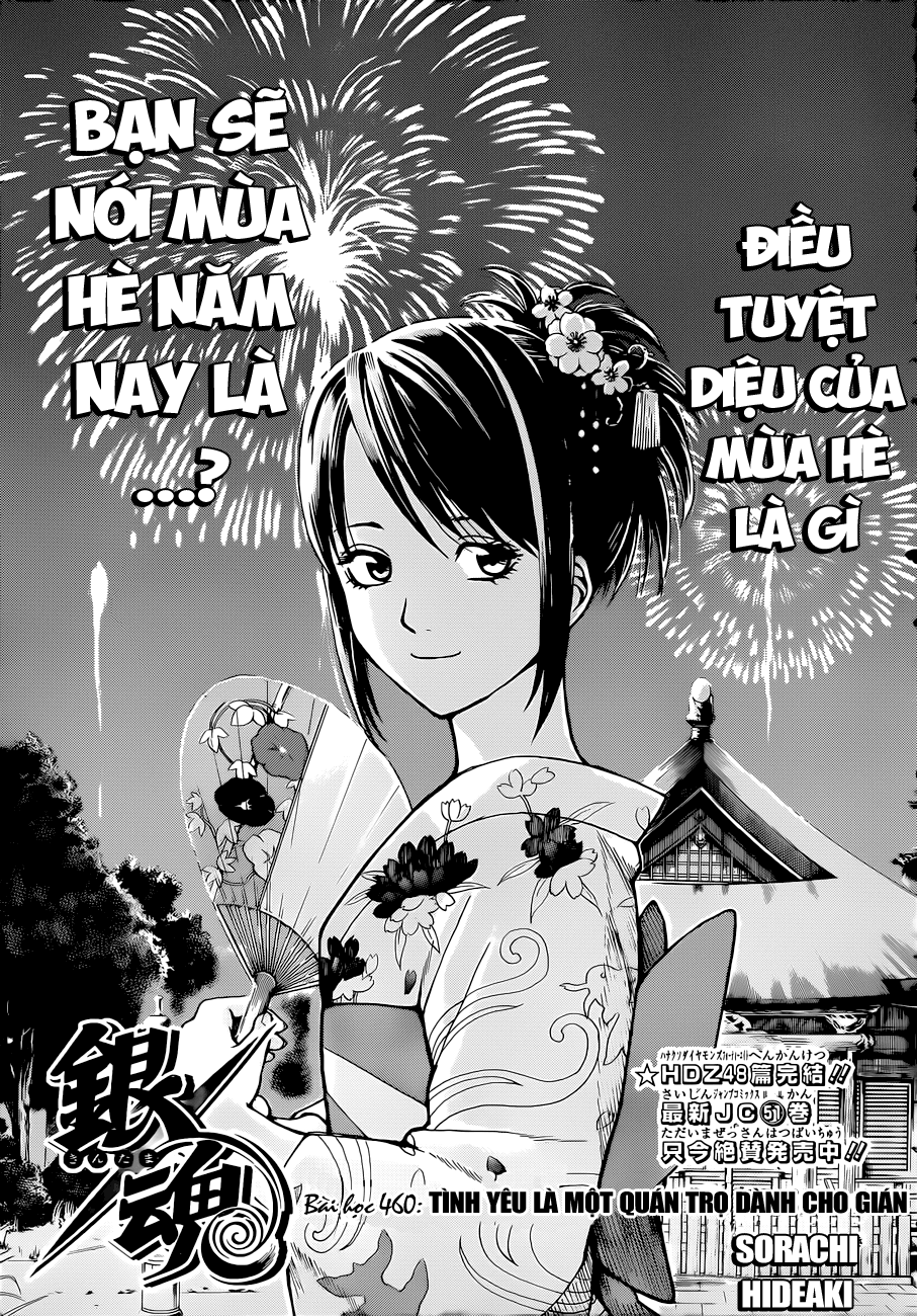 Gintama Chapter 460 - 4