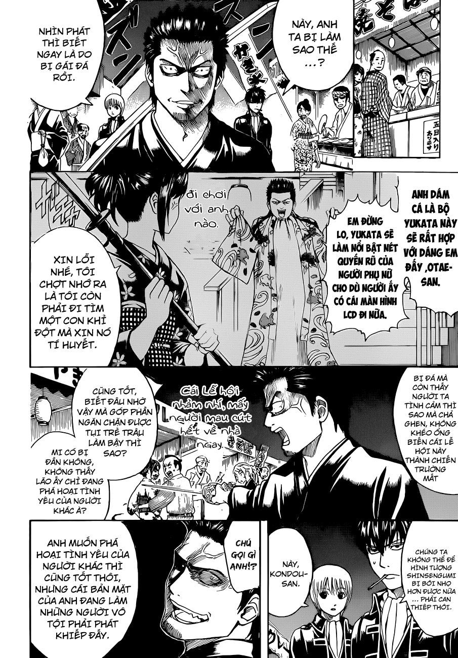 Gintama Chapter 460 - 5