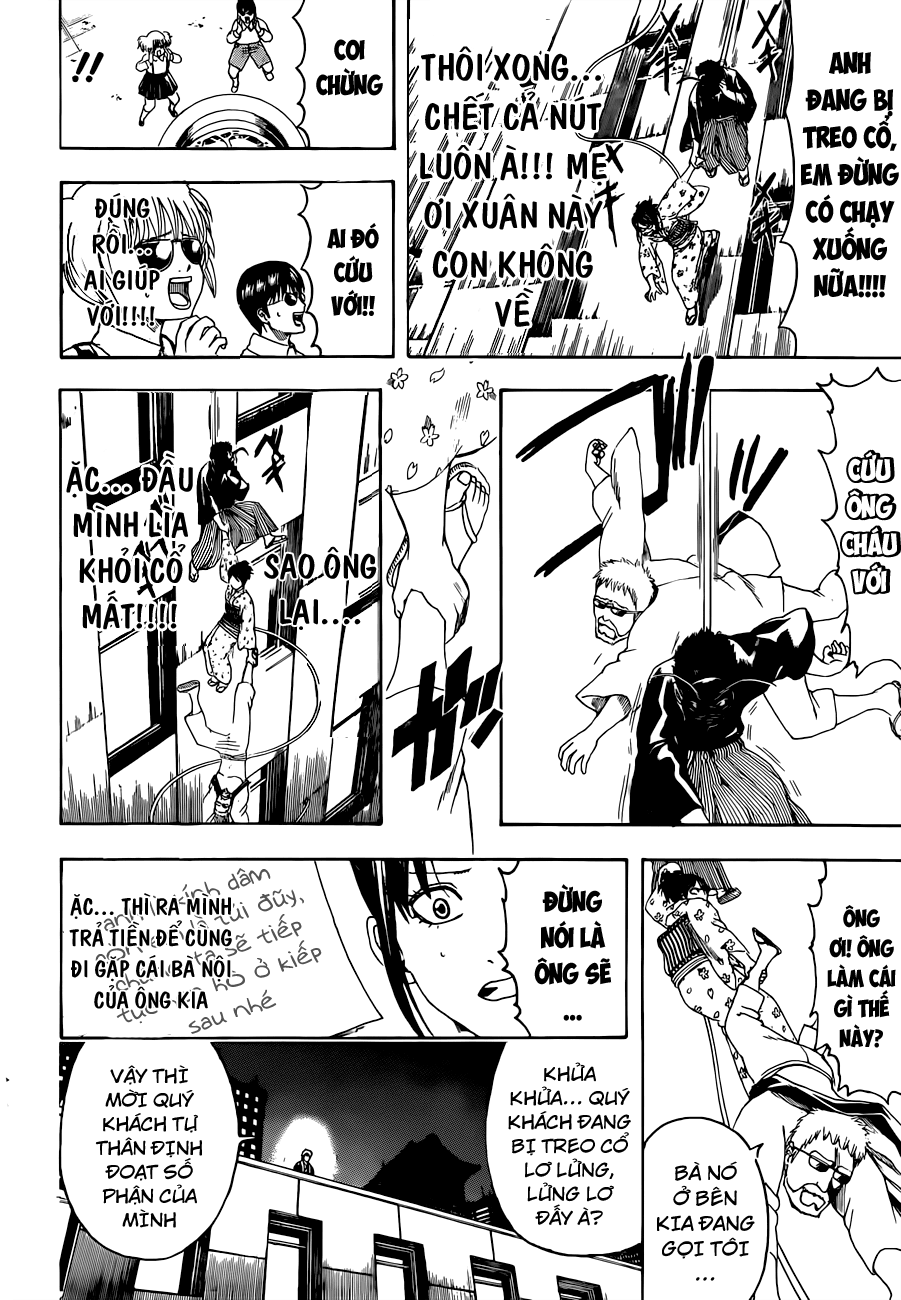 Gintama Chapter 461 - 17