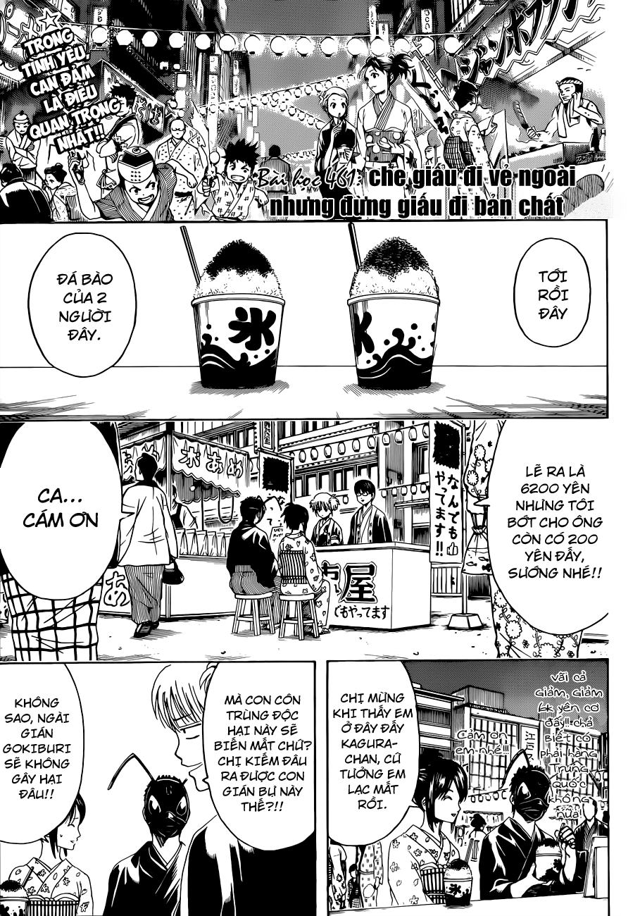 Gintama Chapter 461 - 4