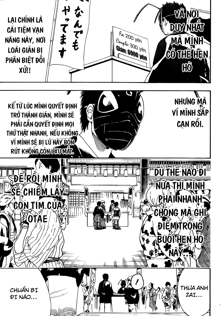 Gintama Chapter 461 - 6