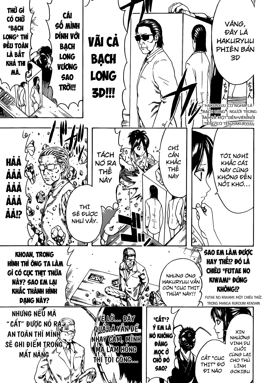 Gintama Chapter 461 - 10