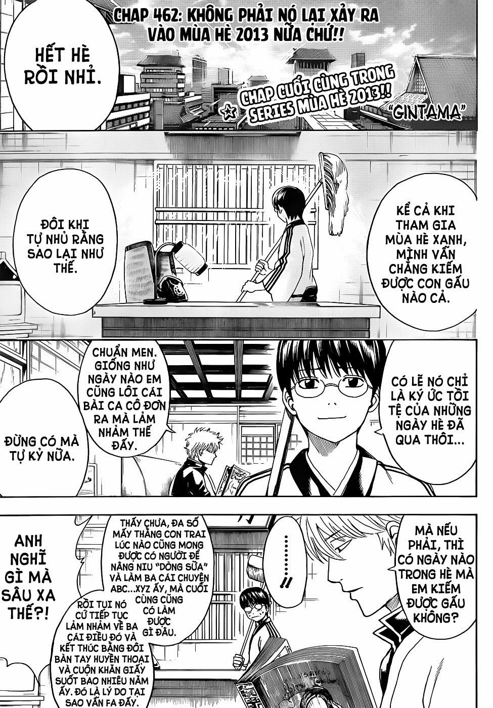 Gintama Chapter 462 - 1