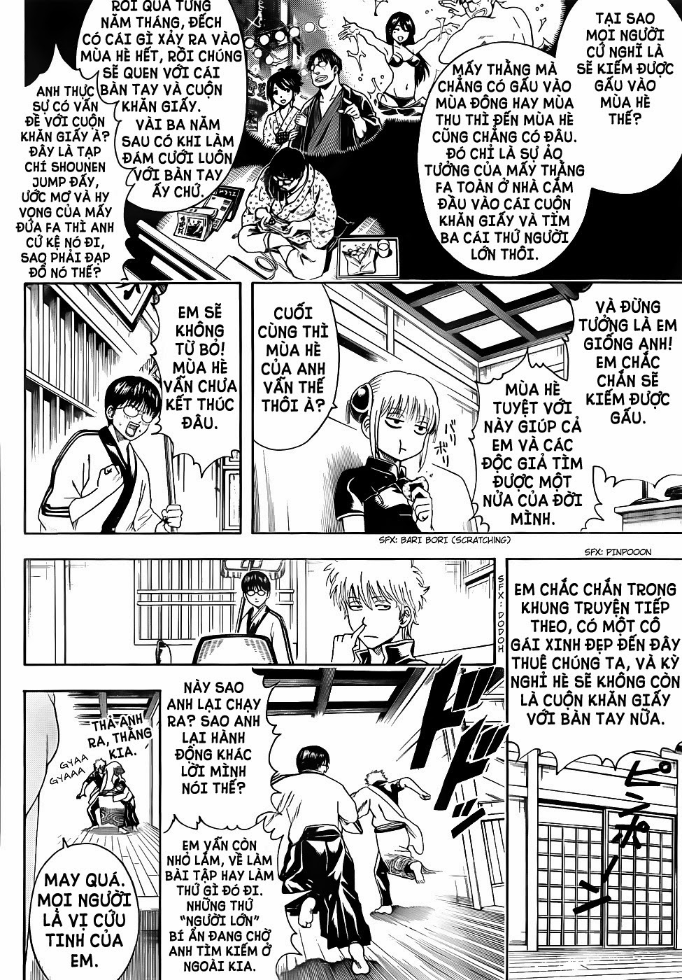 Gintama Chapter 462 - 2