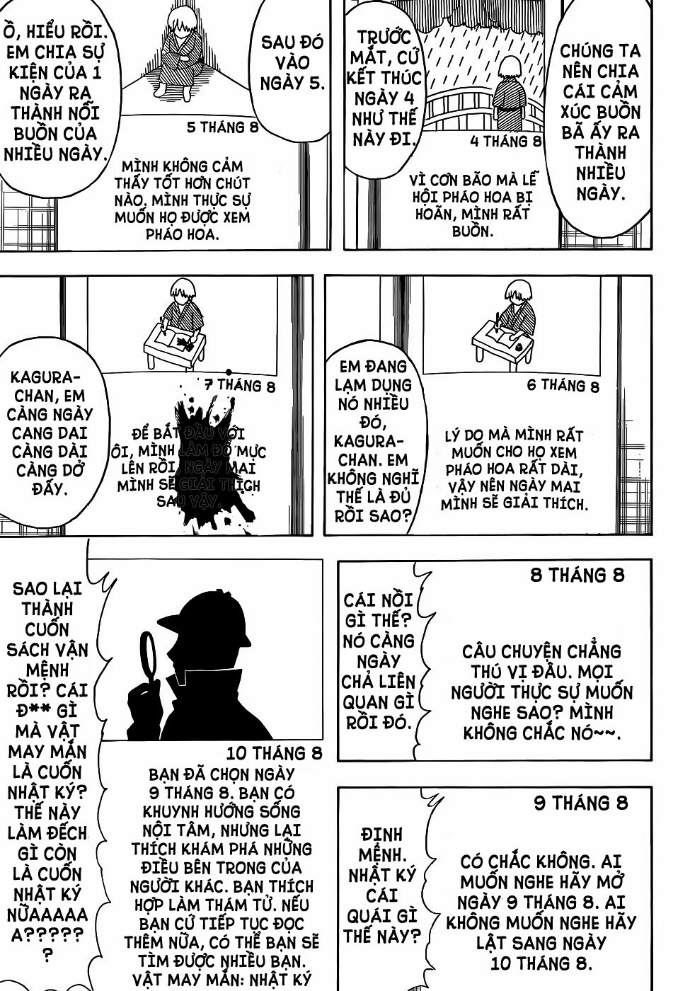 Gintama Chapter 462 - 11