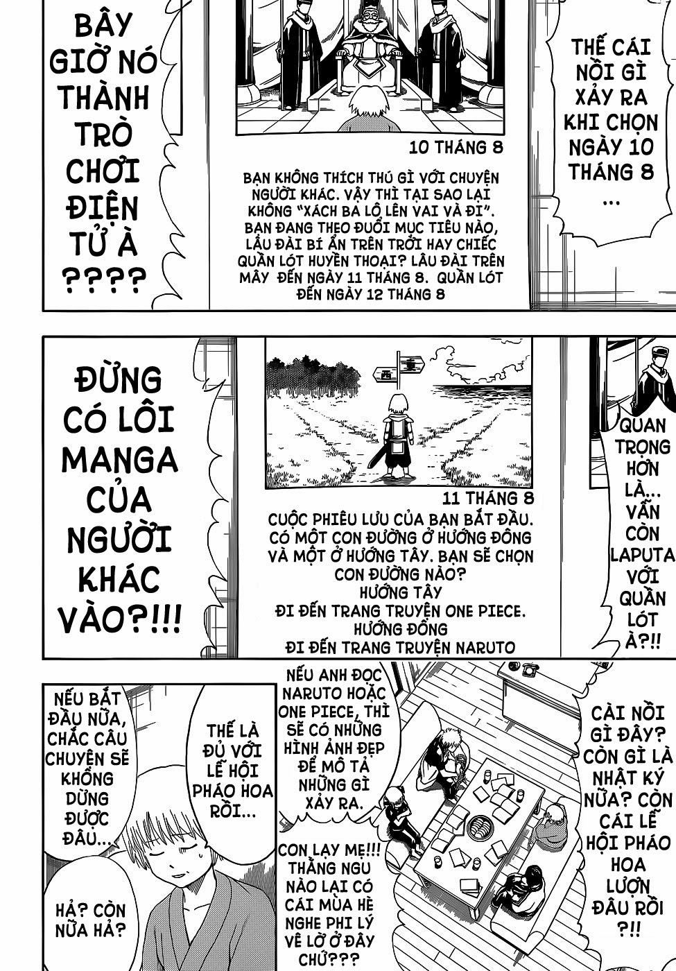 Gintama Chapter 462 - 12