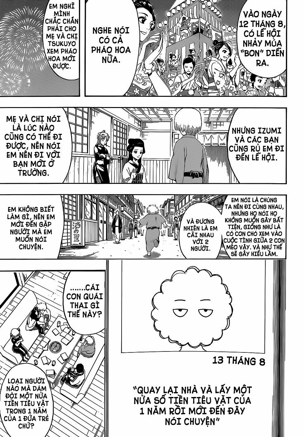 Gintama Chapter 462 - 13