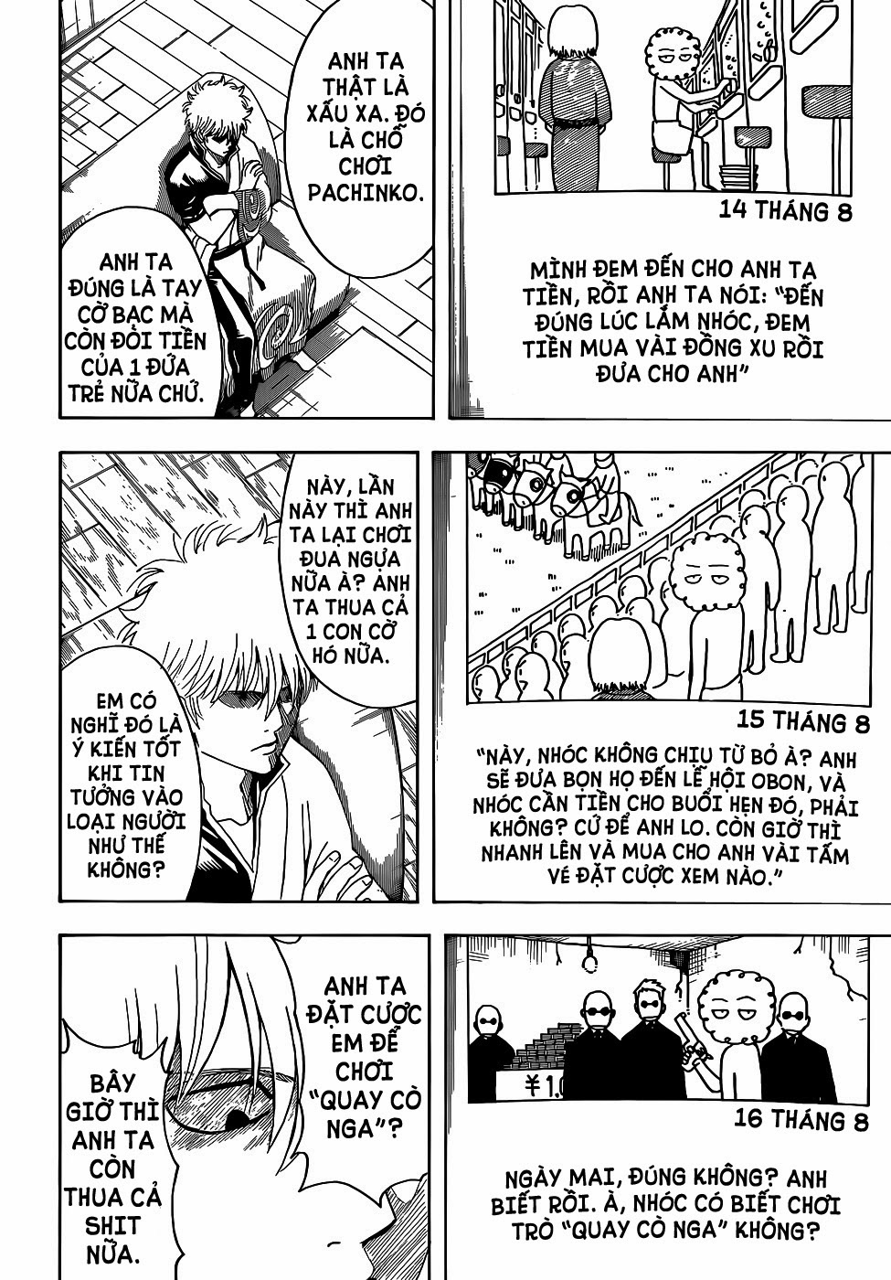 Gintama Chapter 462 - 14