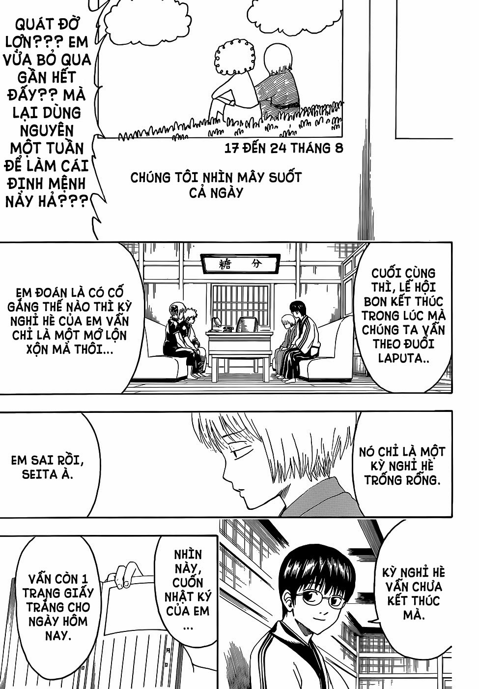 Gintama Chapter 462 - 15