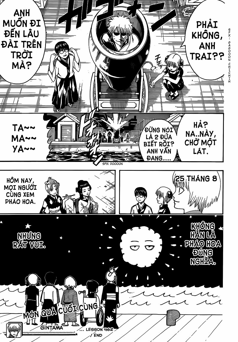 Gintama Chapter 462 - 17