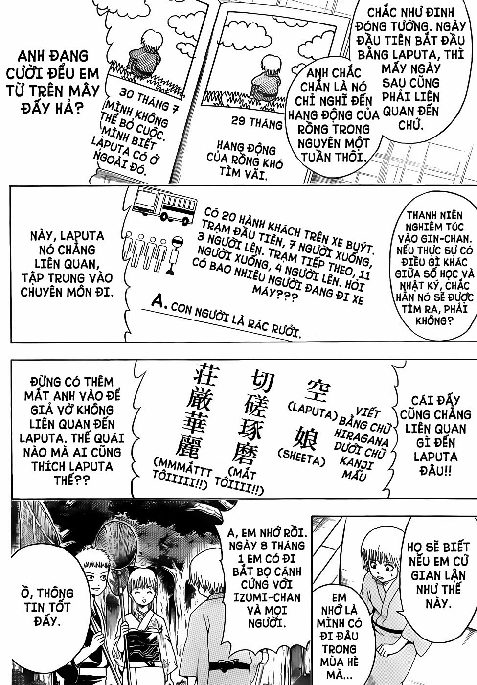 Gintama Chapter 462 - 6