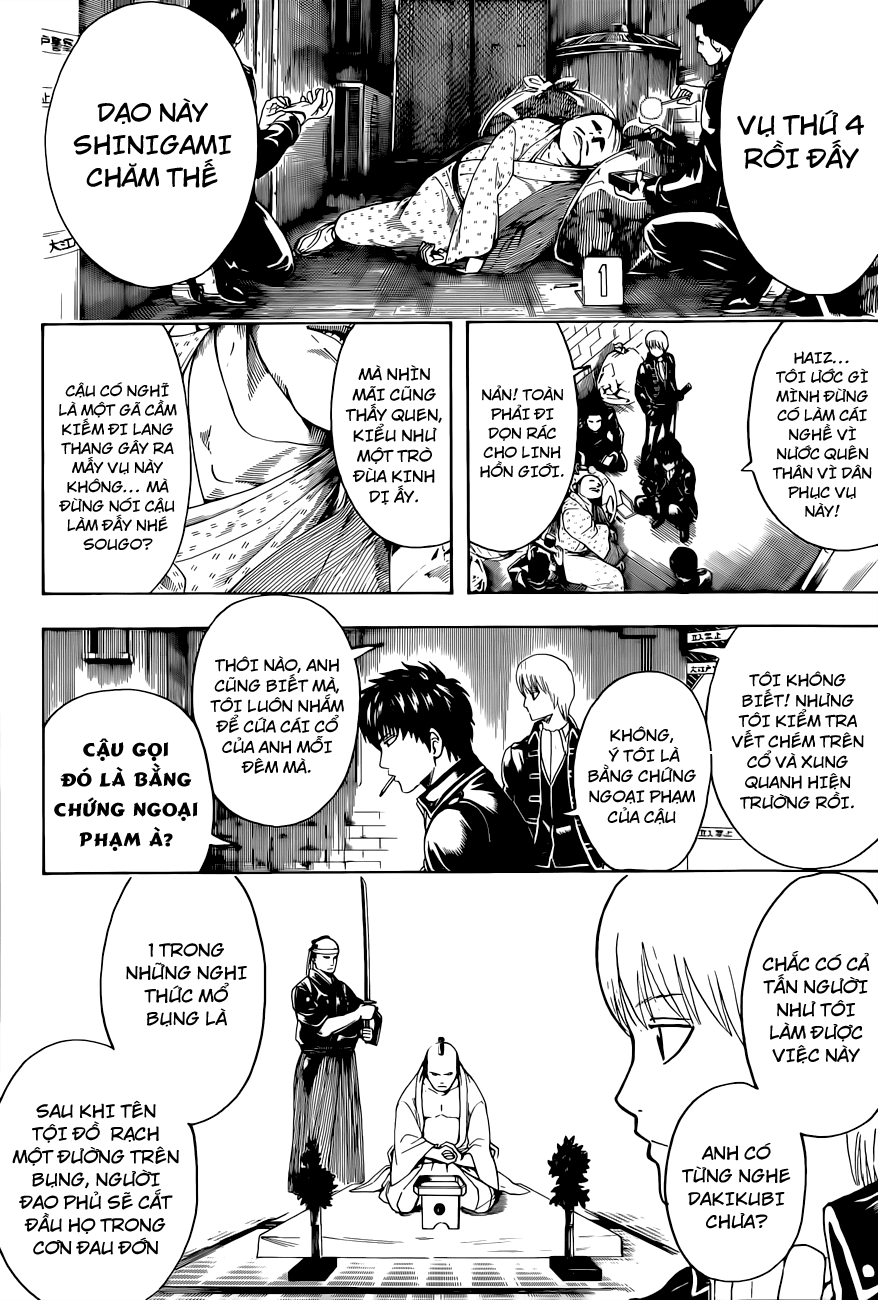 Gintama Chapter 463 - 13