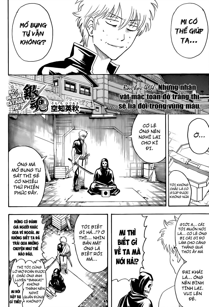 Gintama Chapter 463 - 5